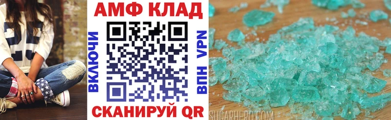Amphetamine 97% Нижняя Тура