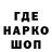 Кодеин напиток Lean (лин) Max TwT