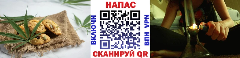 где можно купить наркотик  darknet состав  kraken рабочий сайт  Печенье с ТГК конопля  Нижняя Тура 