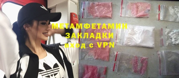а пвп мука Балабаново