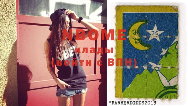 меф VHQ Балахна
