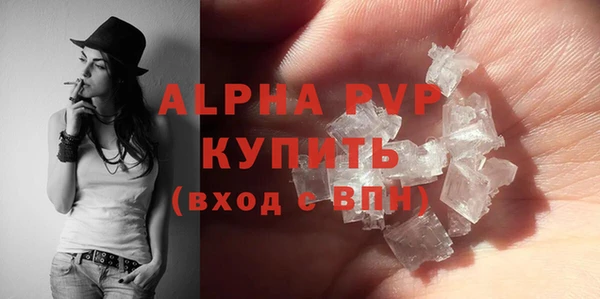 а пвп мука Балабаново