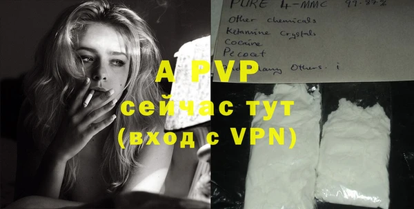 меф VHQ Балахна