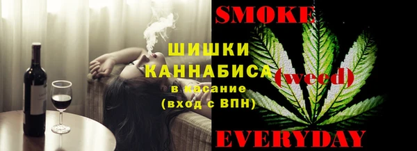 кокаин премиум Армянск