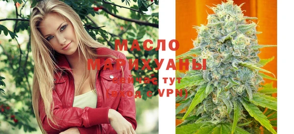 а пвп мука Балабаново