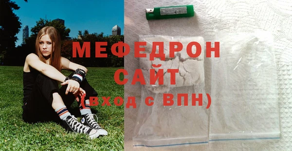 а пвп мука Балабаново