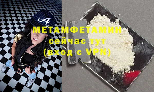 меф VHQ Балахна
