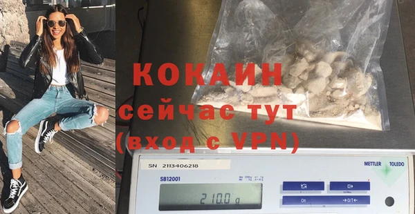 меф VHQ Балахна