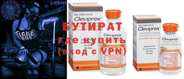 меф VHQ Балахна