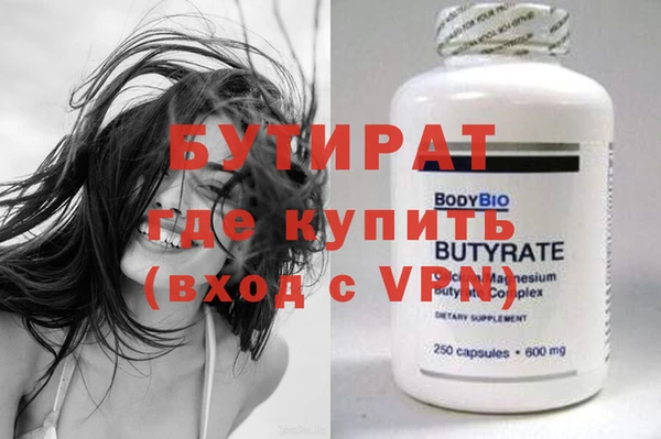 меф VHQ Балахна