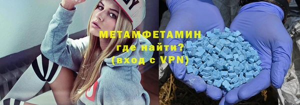 меф VHQ Балахна