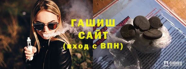 меф VHQ Балахна
