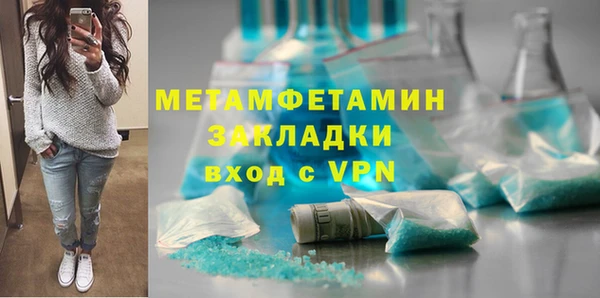 а пвп мука Балабаново
