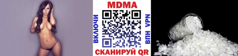 МДМА молли  закладка  Нижняя Тура 