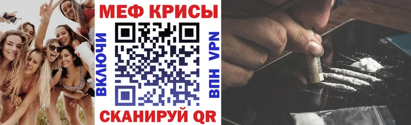 МЯУ-МЯУ кристаллы Нижняя Тура