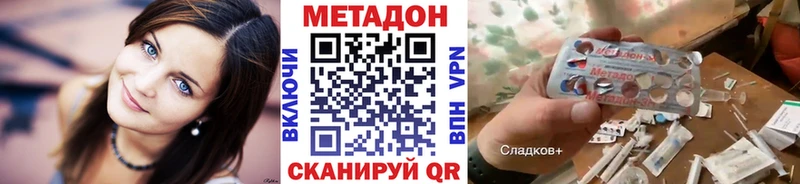 Метадон VHQ  Нижняя Тура 