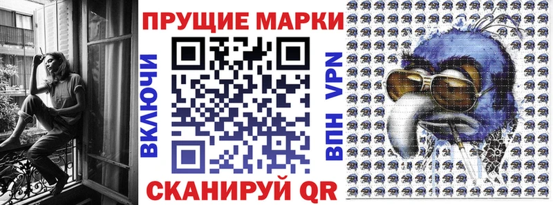 купить наркотики цена  Нижняя Тура  Марки N-bome 1500мкг 