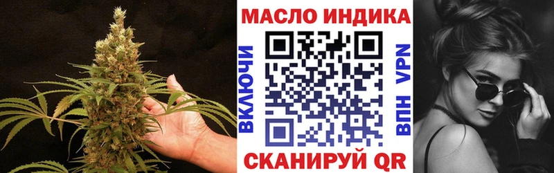 Дистиллят ТГК вейп  Нижняя Тура 